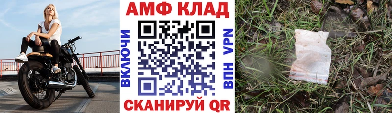 Amphetamine VHQ  Купить закладки  Белая Холуница 