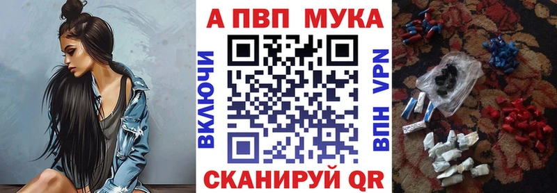 Купить  Белая Холуница  Alpha PVP VHQ 