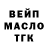 Метадон белоснежный ForeverUnsubtle