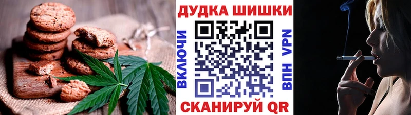 Купить где  Белая Холуница  Еда ТГК марихуана 