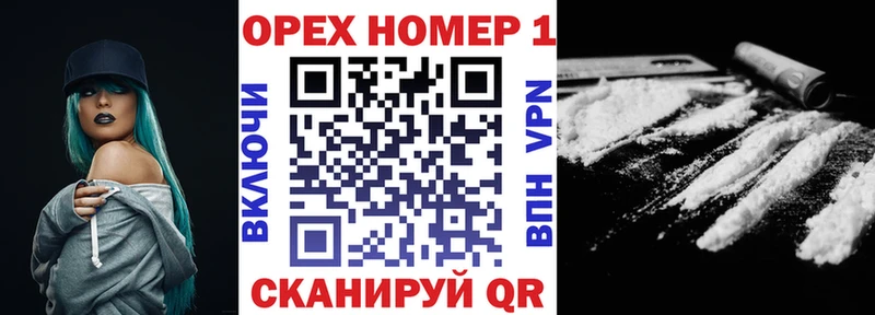 COCAIN Перу  Купить где  Белая Холуница 