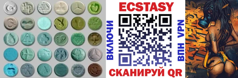 Ecstasy louis Vuitton  Купить  Белая Холуница 