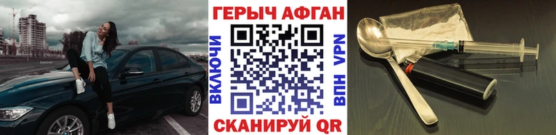 Купить  Белая Холуница  Героин белый 