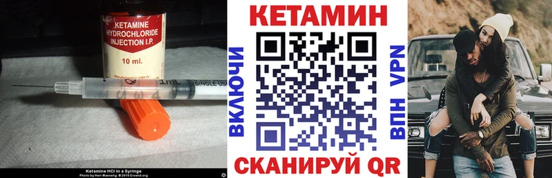КЕТАМИН ketamine  Купить закладки  Белая Холуница 