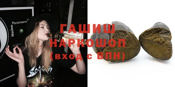 гашишное масло Армянск