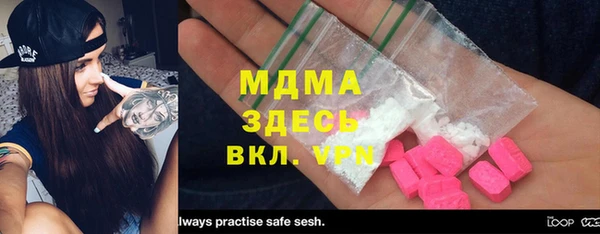 COCAINE Аркадак