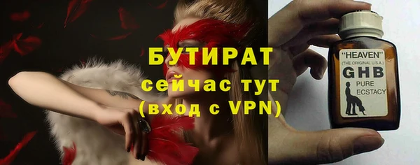 гашишное масло Армянск
