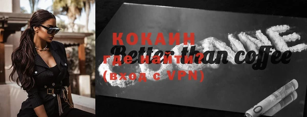 COCAINE Аркадак