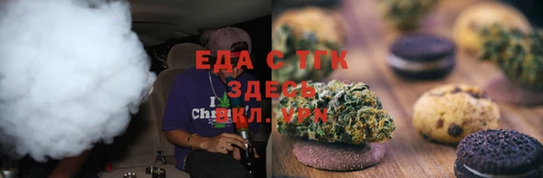 гашишное масло Армянск