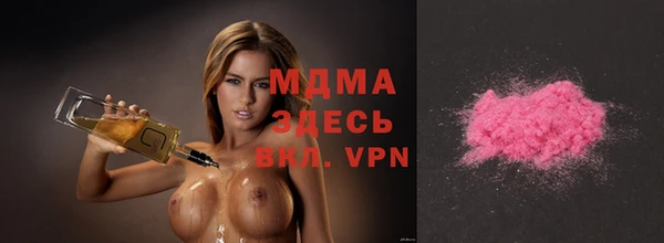 COCAINE Аркадак