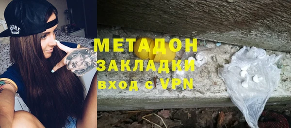 гашишное масло Армянск