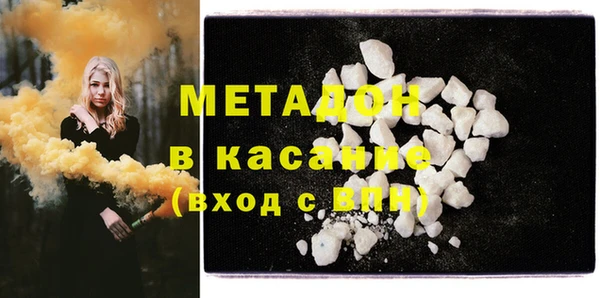 гашишное масло Армянск