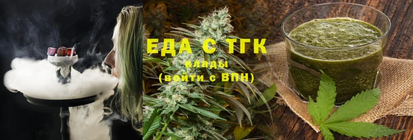 гашишное масло Армянск