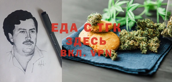 гашишное масло Армянск