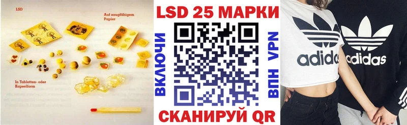 Лсд 25 экстази кислота  Купить  Белая Холуница 