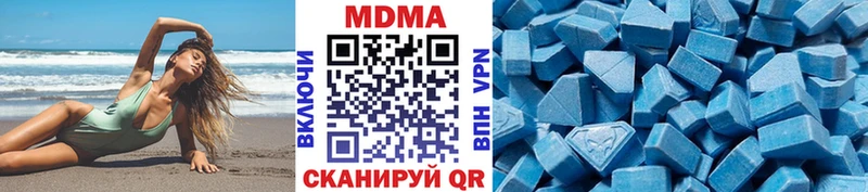 MDMA молли  Купить  Белая Холуница 