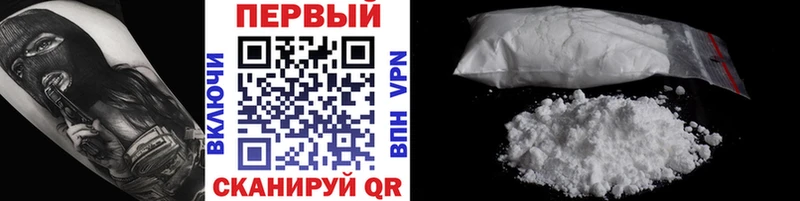 Купить  Белая Холуница  МЕТАМФЕТАМИН мет 