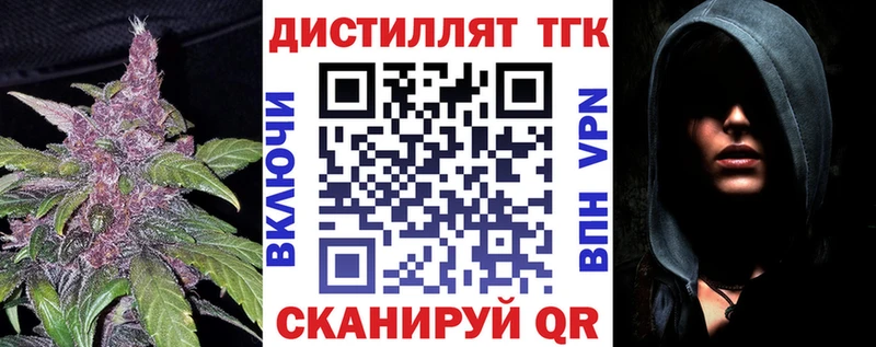 Дистиллят ТГК вейп с тгк  Купить где  Белая Холуница 