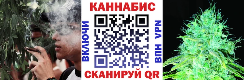 Купить  Белая Холуница  МАРИХУАНА планчик 